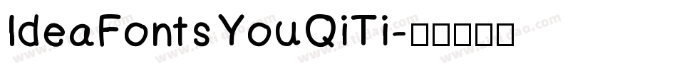 IdeaFonts YouQiTi字体转换